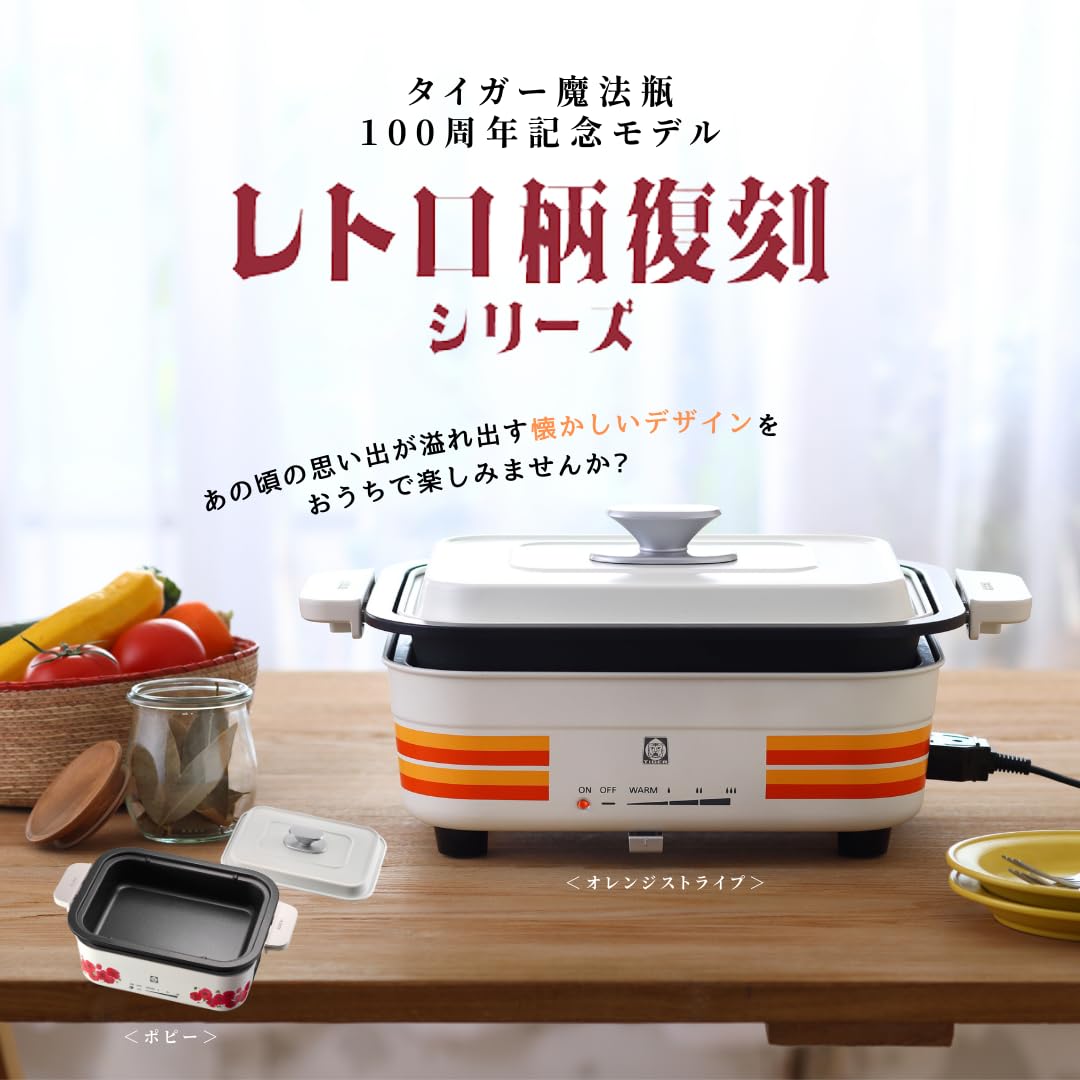 Amazon.co.jp: タイガー魔法瓶(TIGER) ホットプレート コンパクト WEB